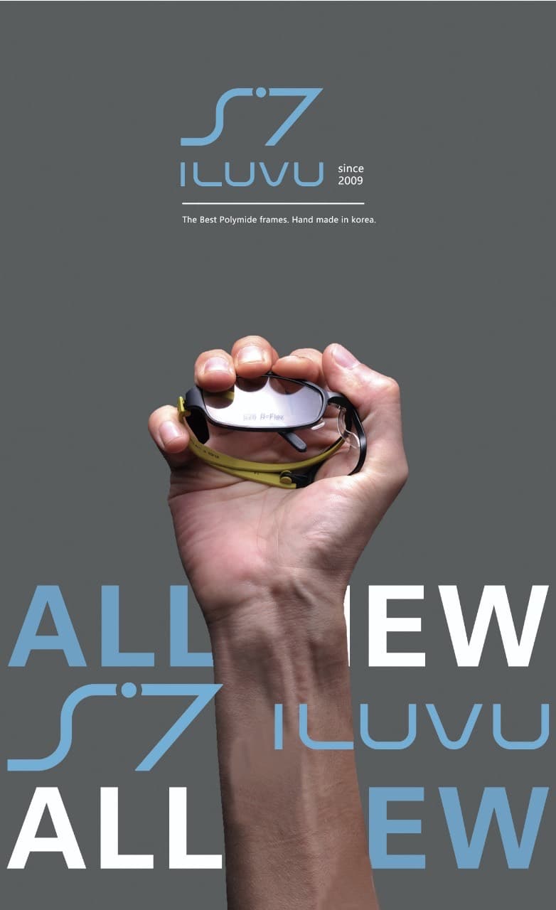 S7 ILUVU 灰底品牌形象照，展示鏡框彎折與品牌標誌